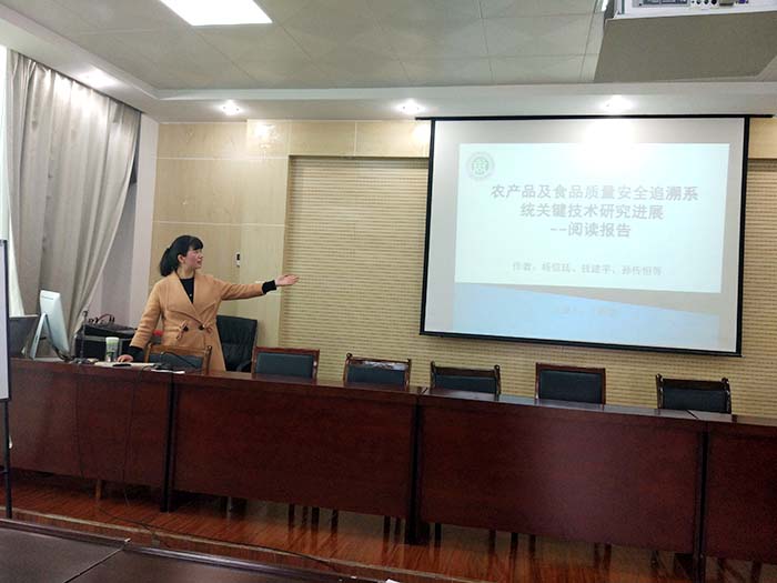 丁新慧老师作报告